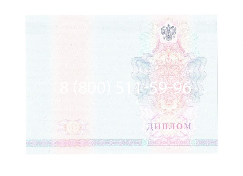 Заказать Диплом колледжа 2007-2010 годов в Смоленске Заказать Диплом колледжа 2007-2010 годов в Смоленске