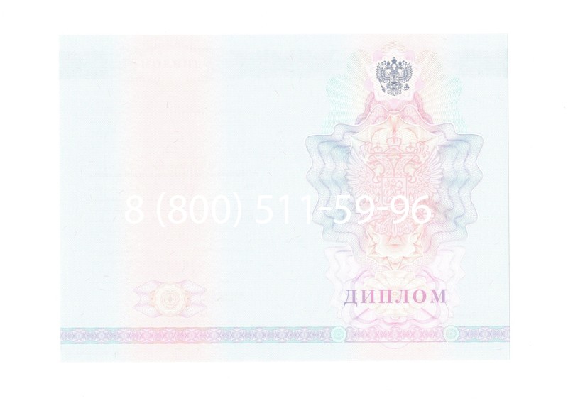 Заказать Диплом о среднем образовании 2007-2010 годов в Смоленске Заказать Диплом о среднем образовании 2007-2010 годов в Смоленске