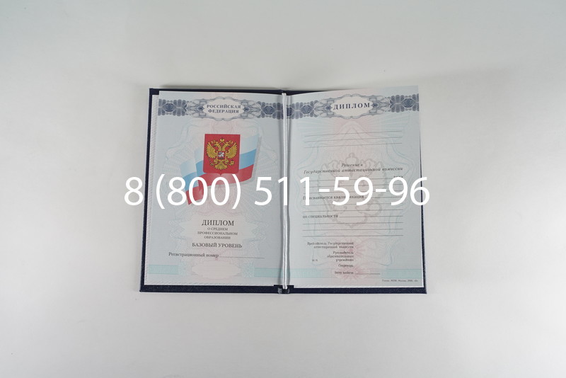Диплом о среднем образовании 2007-2010 годов в Смоленске Диплом о среднем образовании 2007-2010 годов в Смоленске