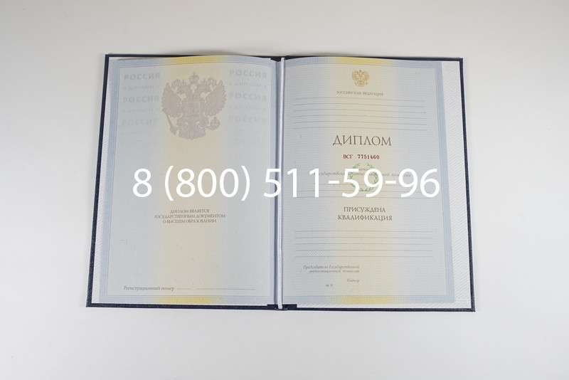 Диплом о высшем образовании 2010-2011 годов в Смоленске Диплом о высшем образовании 2010-2011 годов в Смоленске