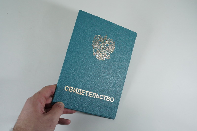Заказать Свидетельство о повышении квалификации в Смоленске Заказать Свидетельство о повышении квалификации в Смоленске